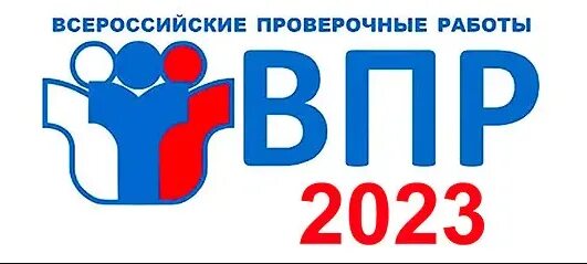 Впр 2025 предметы. Впр 2025 год. всероссийские проверочные работы 2025. впр 2025 логотип.