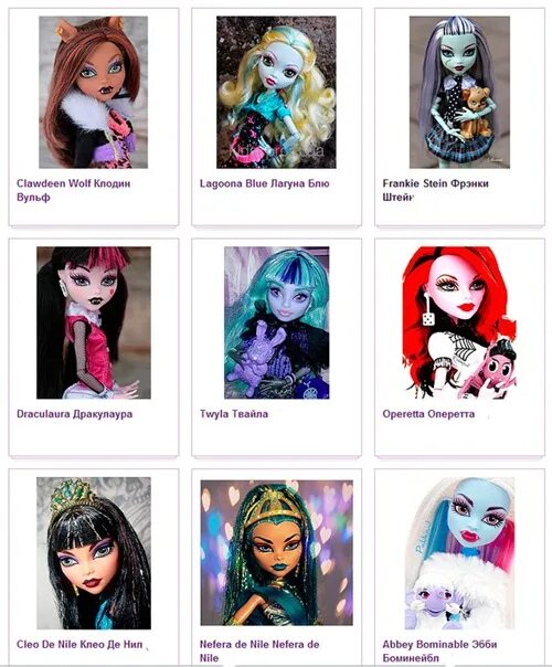Более 100 моделей Monster High в НАЛИЧИИ от 900р ! - 2 ответов форум Babyblog