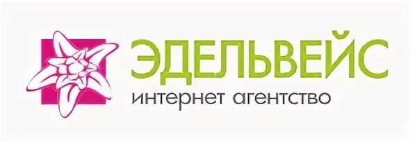 Центр эдельвейс арамиль. Эдельвейс магазин. эдельвейс тд. эдельвейс нефтекамск. эдельвейс нижнекамск.