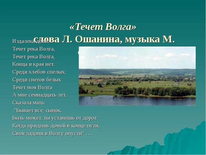 Конца краю нет песни