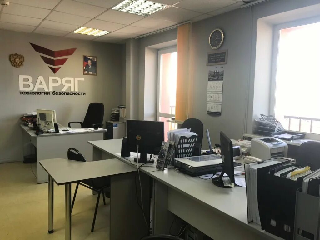 чоп варяг челябинск. завод варяг логотип. варяг златоуст чоп. охрана варяг челябинск. чоп варяг челябинск.