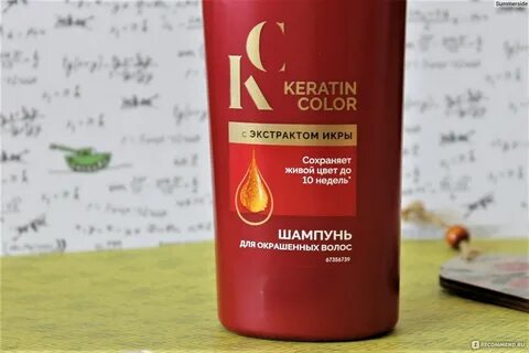 Лучшие шампуни для окрашенных волос