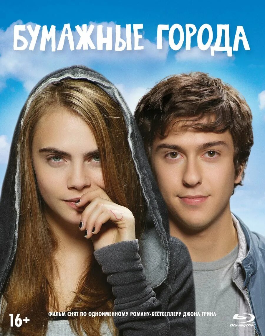 Movies отзывы