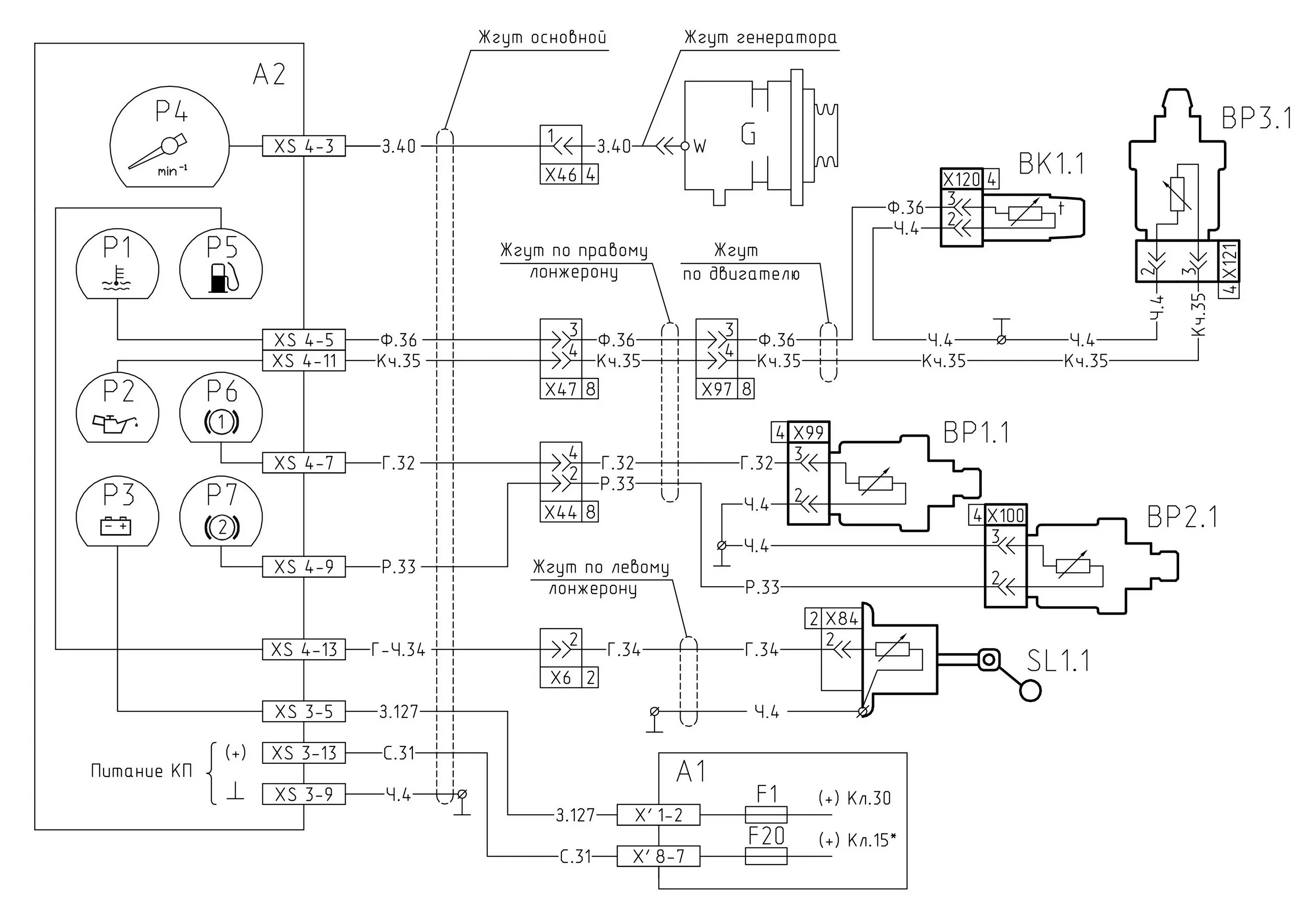 8106-15 схема электрическая. Схема подключения генератора маз ямз 236. Схема подключения маз. Схема подключения реле стартера маз 5440. Схема подключения генератора маз 500.