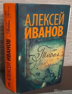 Мало избранных