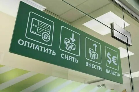 50 банков предлагает