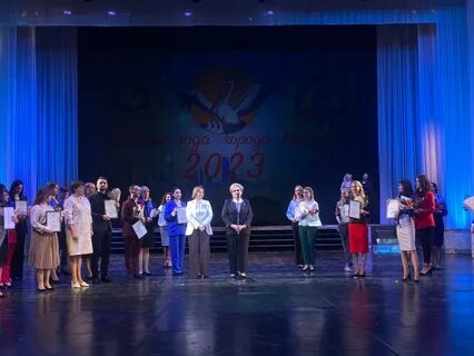 Педагоги краснодара