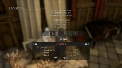 Код в игре на волосы