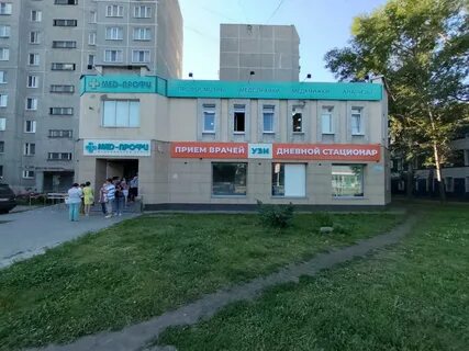 Телефоны ульяновск новый город