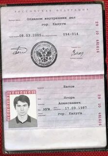 1999 год рождения