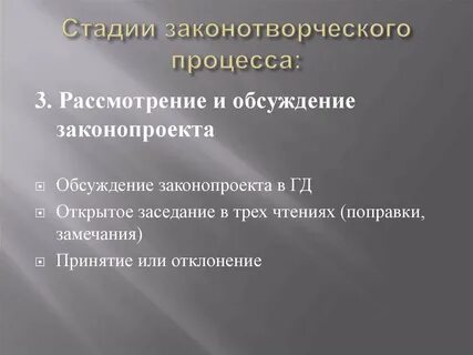 Максимально точный