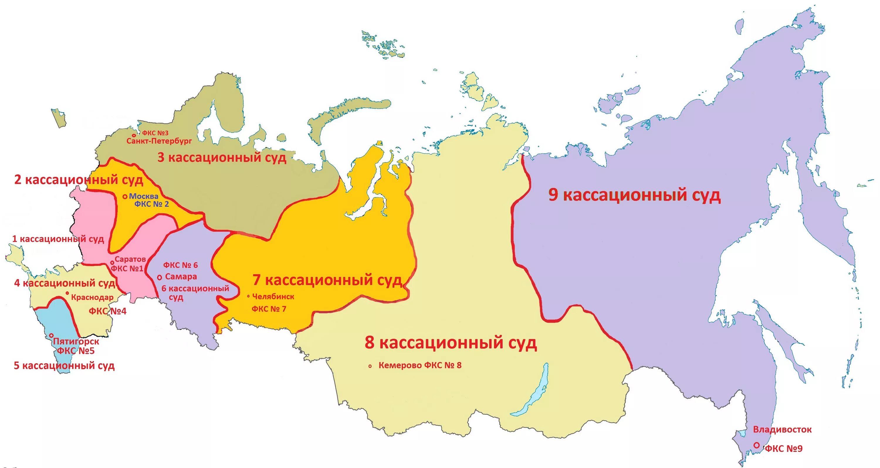 5 областей и 9. Кассационные суды общей юрисдикции карта. Кассационные суды на карте России. Апелляционные суды общей юрисдикции с 1 октября 2019. Апелляционные суды общей юрисдикции карта.