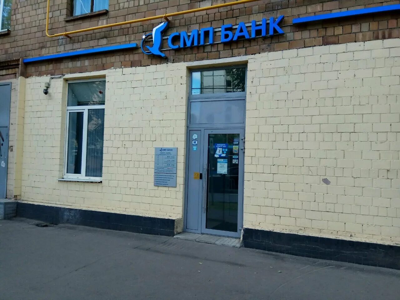 8. 2-я прядильная 3а. Измайловский проспект д. 2-я прядильная ул. Росбанк измайловская площадь.