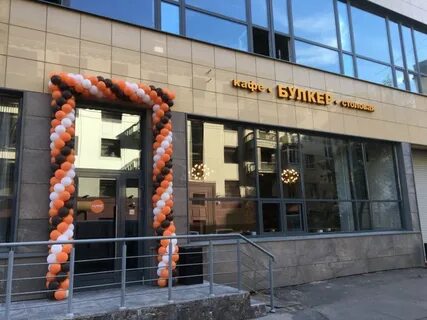 Большая татарская улица метро