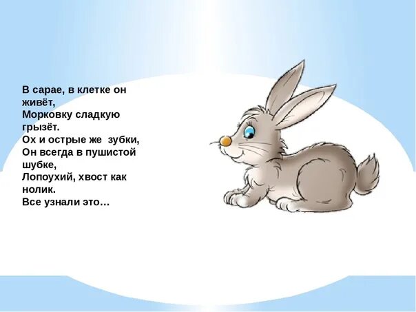 Загадки о дом животных. Загадки домашние животные для детей 4-5 лет. загадки про животных для детей.