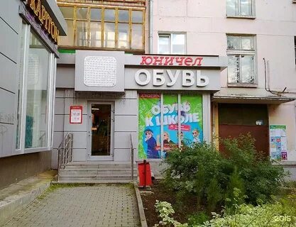 Юничел екатеринбург