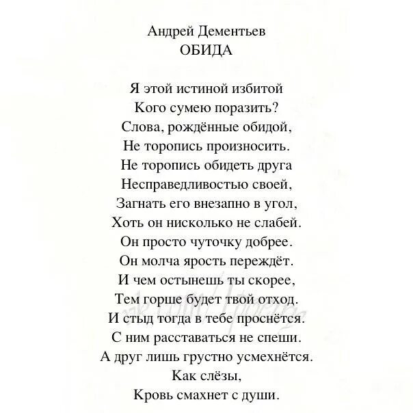 Это избитая истина как только вспомнишь юность. Это избитая истина как только вспомнишь юность