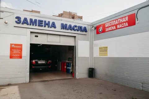 Литрушка замена масла