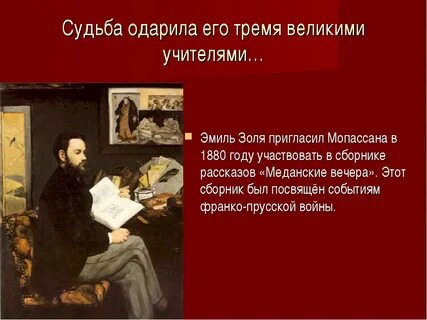 Краткое содержание произведений 8 класс