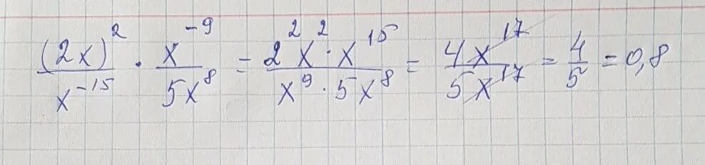 Сократите дробь a-x/a2-x2. 15x/x^2 + 5x сократите дробь. Сократите дробь x2-9/x2-2x-15. Сократи дробь (x-2)2 / x2+2x-8.