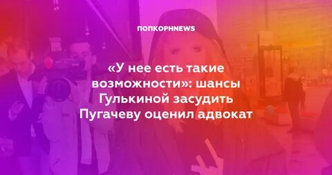 Возможности шансы