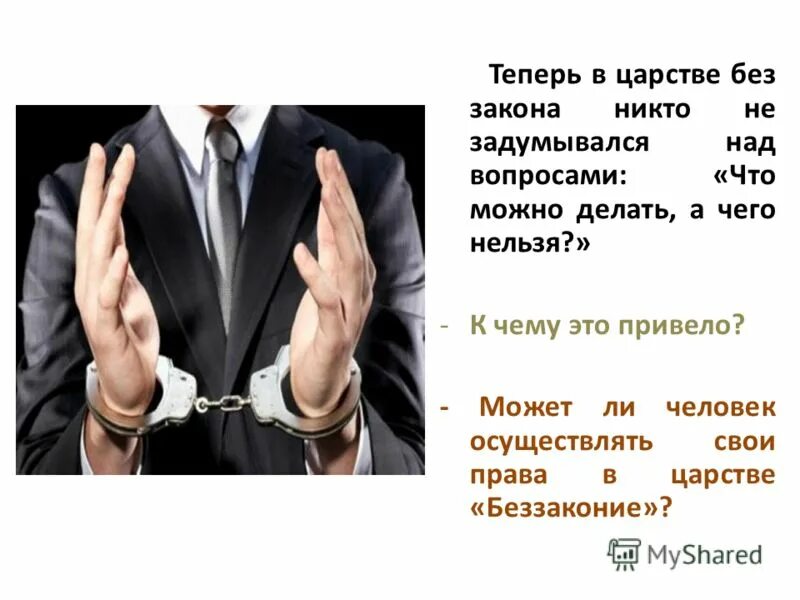 штрафы гимс для маломерных судов 2019. 218 фз о государственной регистрации недвижимости. закон без регистрации. закон о временном пребывании. федеральный закон 218.