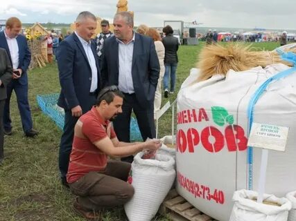 Агрофирма заря