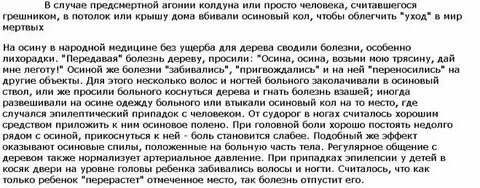 Почему разные даты
