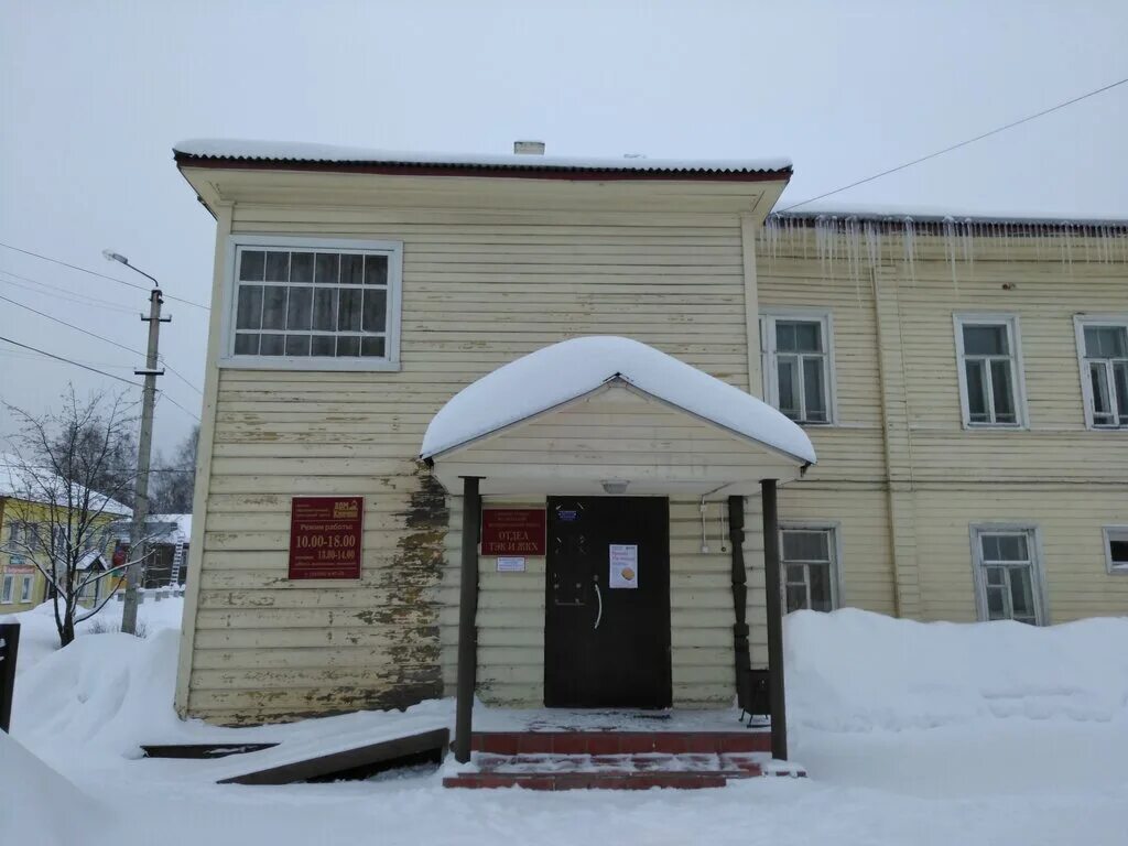 вельск дзержинского. дзержинского 134 вельск. дзержинского 109 вельск. дзержинского. твой дом вельск.