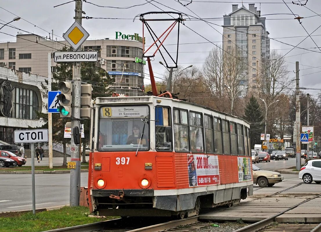 Какой трамвай ездит. Трамвай КТМ 5. КТМ 5 Пермь. КТМ-5 трамвай Пермь. 71 605 В Перми.