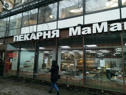 Маман семеновская