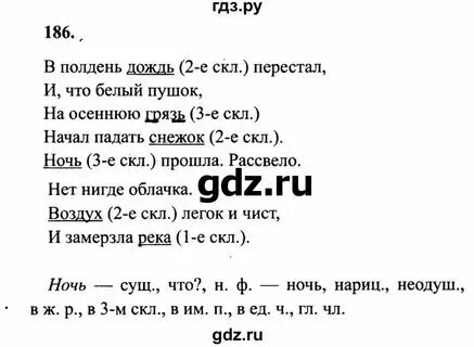 Русский язык 4 класс. Учебник по русскому языку 3 класс. Начальная школа 21 века учебники. В п канакина. Учебник рамзаева.