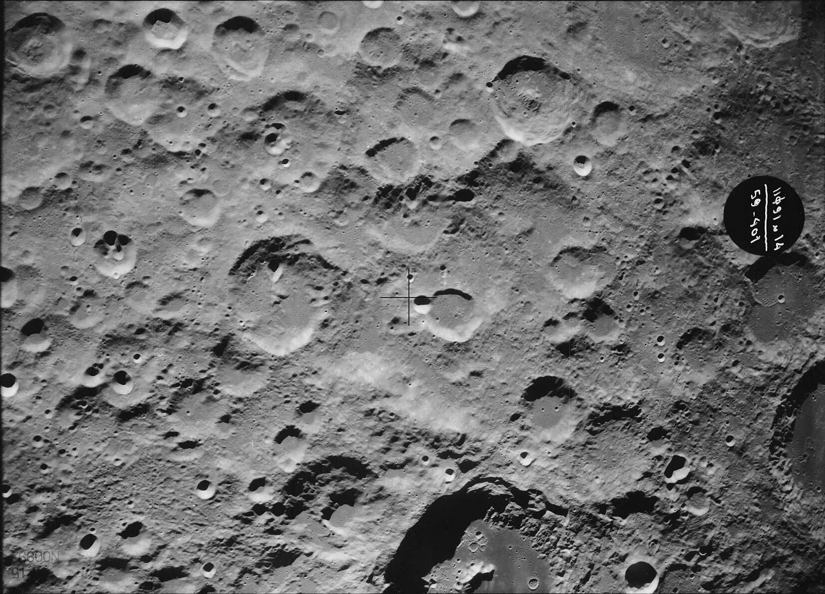 Зонд 3. Зонд луна 3. обратная сторона луны зонд 3. зонд-7 снимки луны. кратеры на луне.