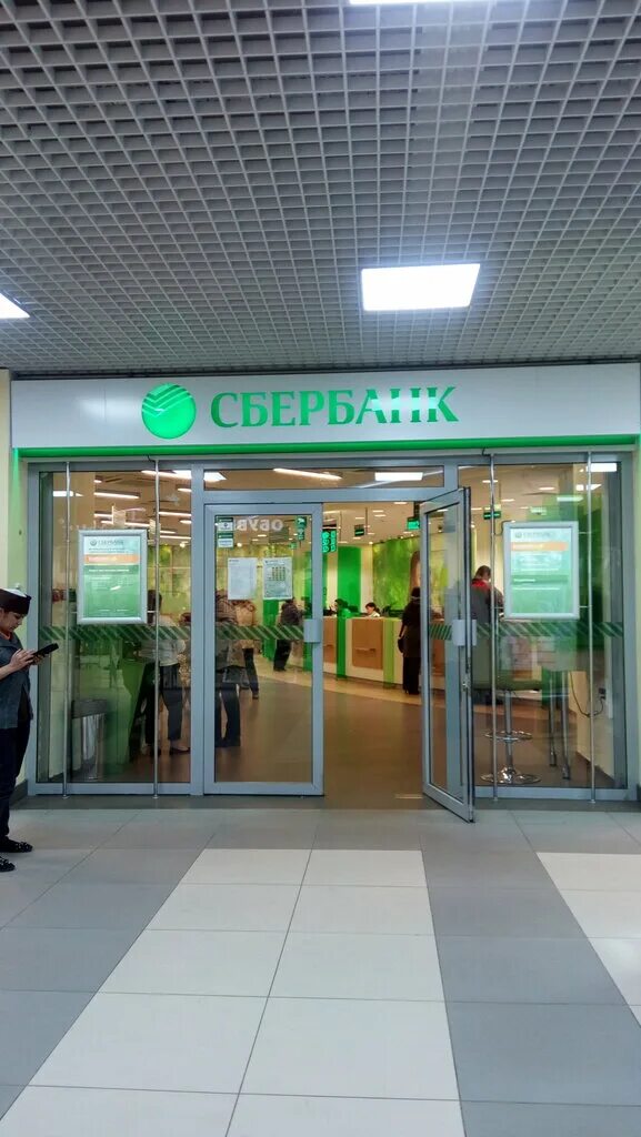 Красного маяка, 1, корп. Улица вешняковская 24 сбербанк. Сбербанк на луганской ул. Сбербанк борисовские. Сбербанк борисовские.