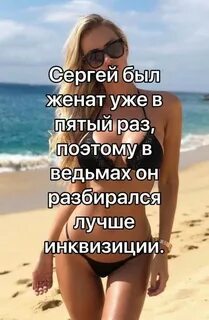 Женюсь на 5