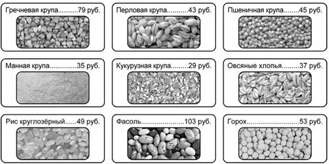 3 79 в рублях