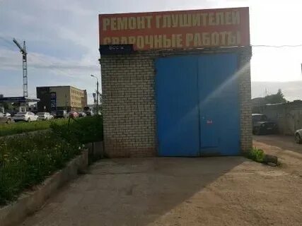 Аргон смоленск