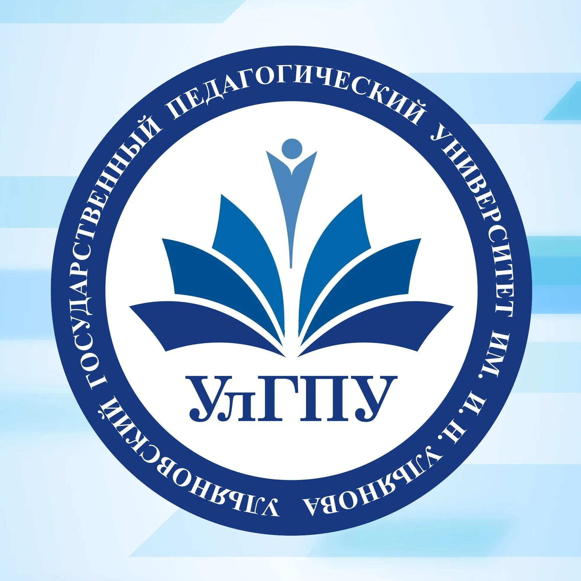 Улгпу курсы. Педагогический университет ульяновск. логотип педагогического факультета. логотип улгпу. эмблема факультета психологии и педагогики.