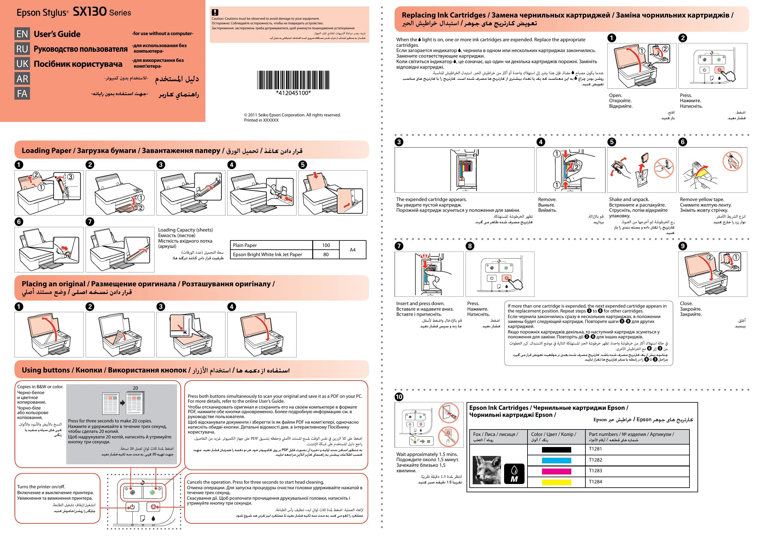 Users guide pdf