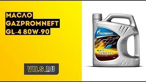gazpromneft тсп 15к
