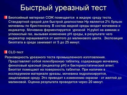 Быстро и в результате будут