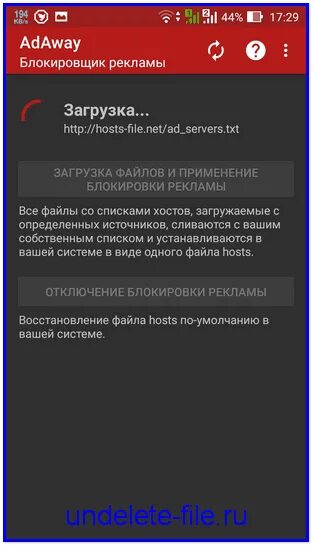 Адблок для ютуба. Блокировщик рекламы. Заблокировать рекламу. Андроид реклама всплывающее черное окно. Abp блокировщик рекламы.