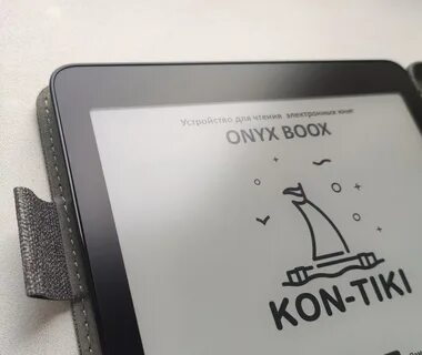 Экран onyx