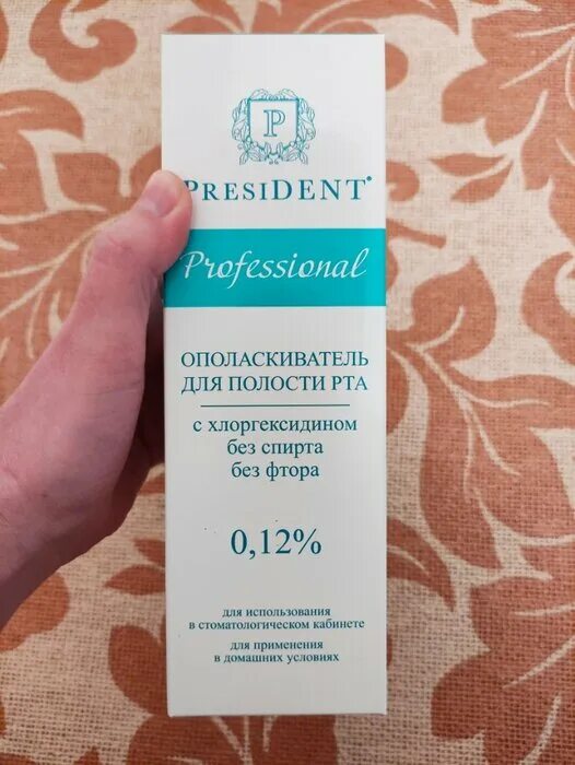 President professional ополаскиватель с хлоргексидином 0. 2.