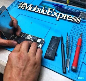 Mobile express