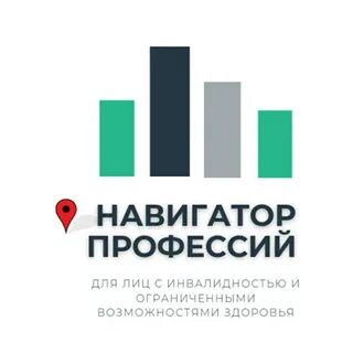 Профнавигация