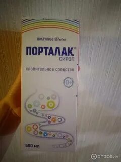 Какое слабительное можно при грудном вскармливании