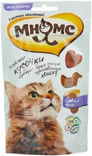Мнямс для кошек