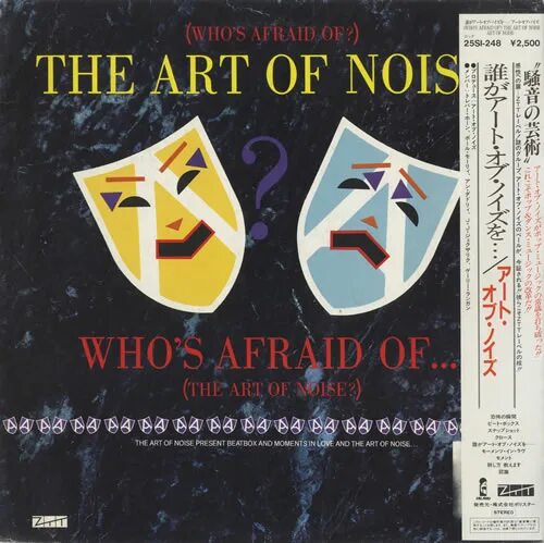 The Art of Noise 1984 who`s afraid of the Art of Noise. The Art of Noise – who's afraid of the Art of Noise? And who's afraid of Goodbye?. Пол Морли Art of Noise. Виниловая пластинка Art of Noise / who's afraid of the Art of Noise (Limited Edition)(coloured Vinyl)(2lp). Who s afraid of detroit