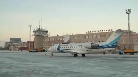 Уренгой вылет